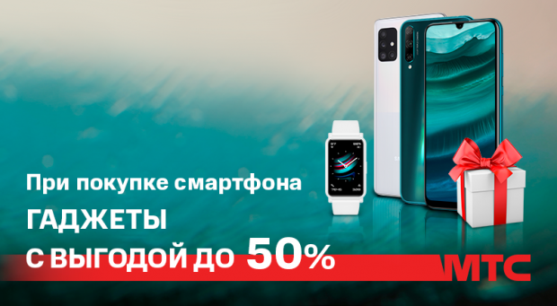 Jbl Мтс Интернет Магазин Jbl Мтс Интернет Магазин